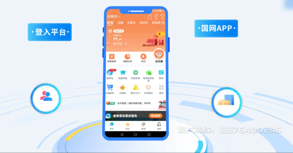 墨脱县电力供需平台MG动画制作_电力系统可视化动画设计_智慧电网数字化宣传动画_电网科普动画_